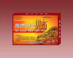 二類器械號膏藥—磁療穴位貼(六貼)