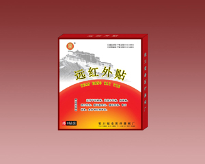 二類器械號(hào)膏藥—遠(yuǎn)紅外貼(鳳牌八貼)