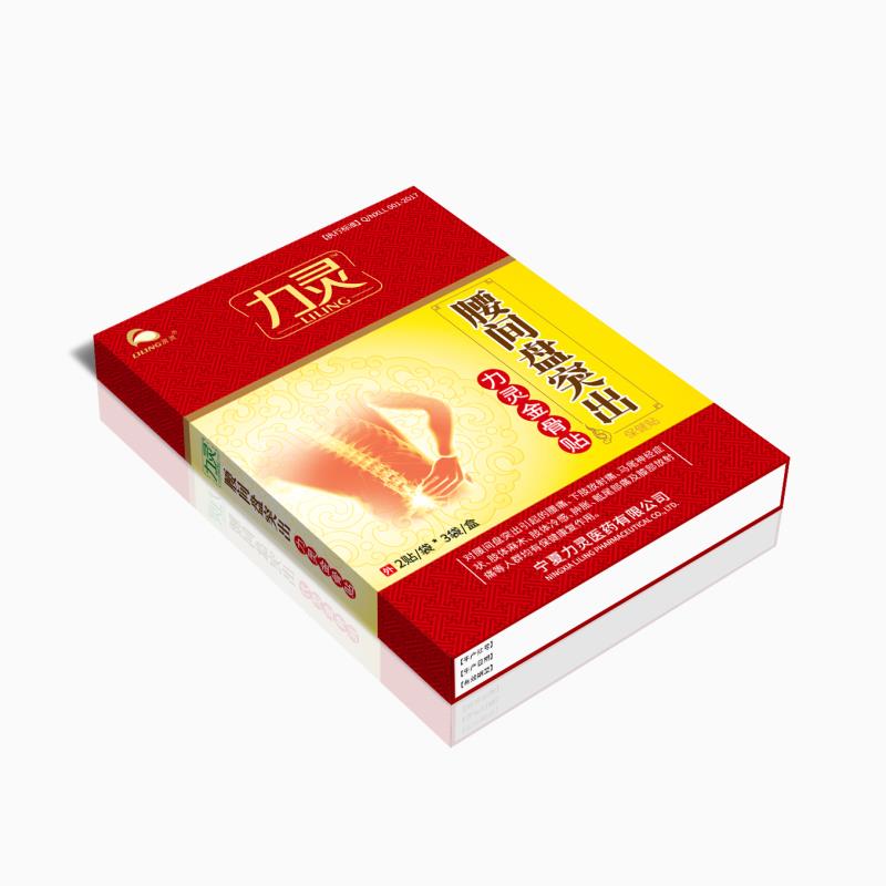 力靈金骨貼-腰間盤突出