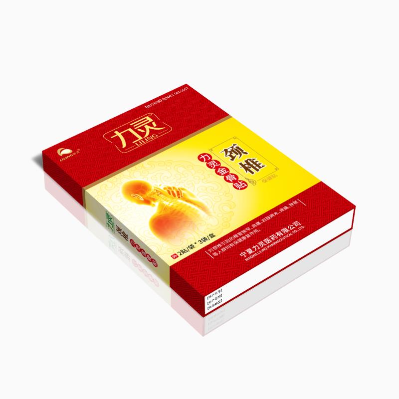 力靈金骨貼-頸椎