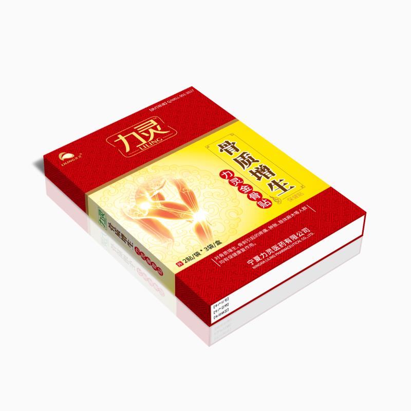 力靈金骨貼-骨質(zhì)增生