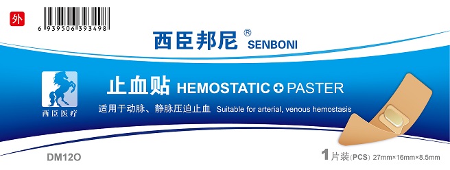 西臣邦尼止血貼