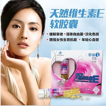 星鯊牌維生素Ｅ軟膠囊