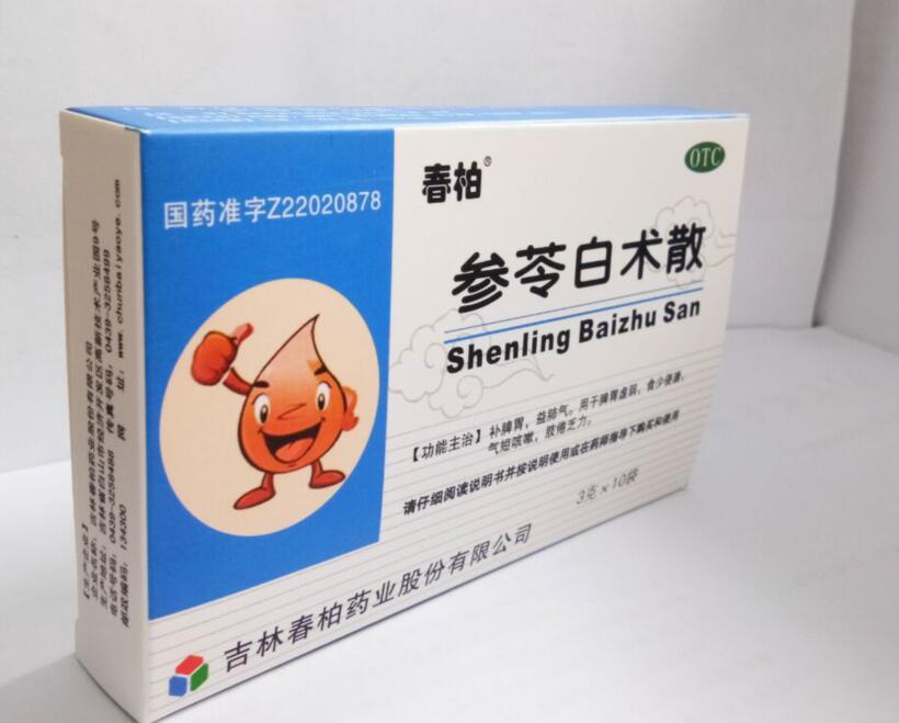 參苓白術(shù)散