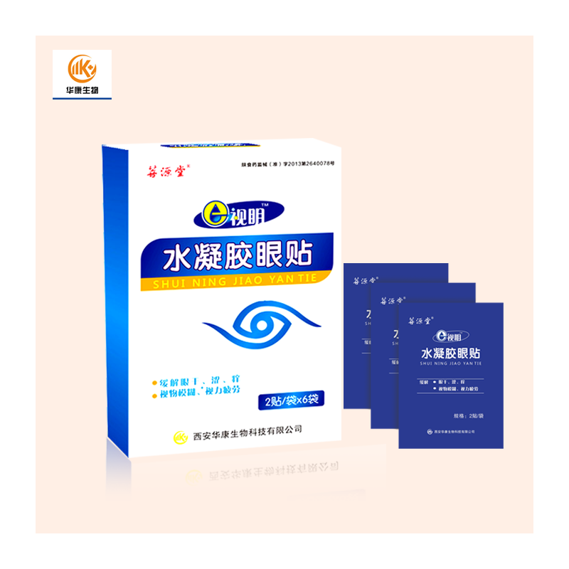 菩源堂e視明水凝膠眼貼（?。? /></td>
                              <td align=