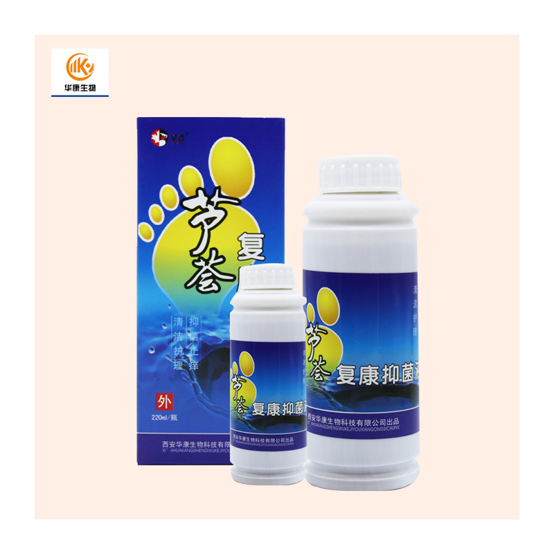 宇速蘆薈復(fù)康抑菌液