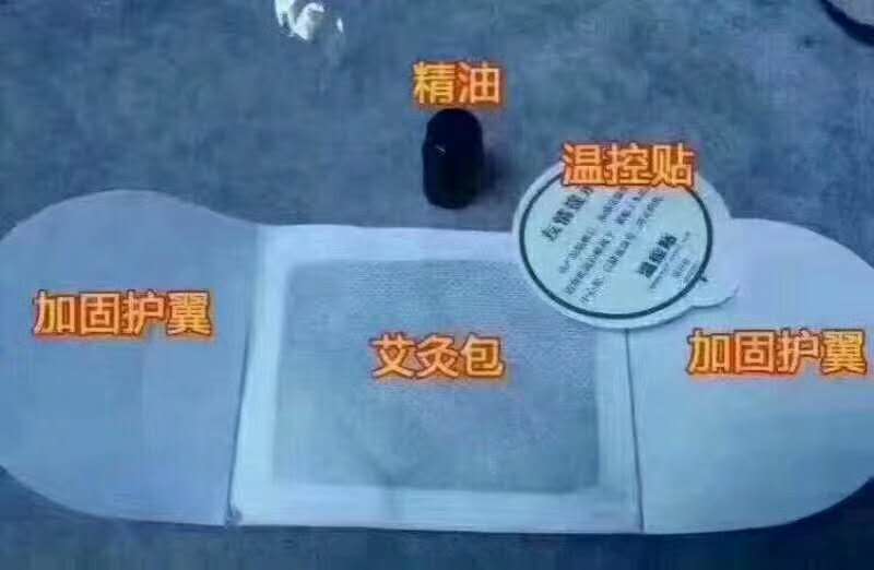 舜師減肥貼代理 透皮貼生產(chǎn)廠家 肚臍貼貼牌代加工