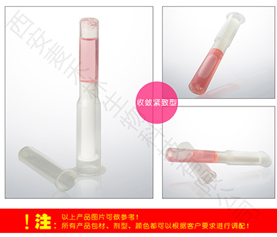 婦科消炎抑菌水凝膠 西安廠家專注貼牌生產(chǎn)