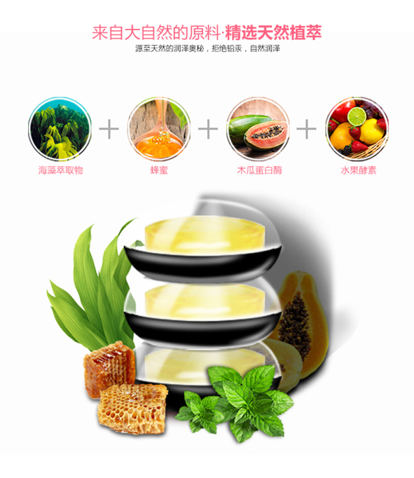 天然活性晶體私處嫩紅美白手工皂麥禾林oem/貼牌代加工