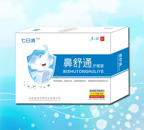 中藥鼻舒通治鼻炎