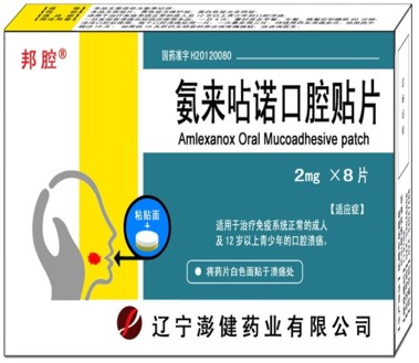 氨來呫諾口腔貼片