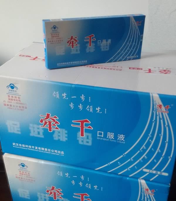 牽千營養(yǎng)排鉛口服液