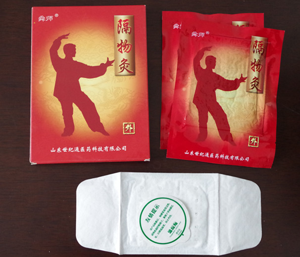 臨床發(fā)熱包中藥隔物灸 秋冬熱銷隔物灸廠家直銷OEM貼牌