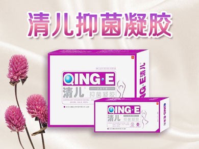 清兒抑菌凝膠|婦科凝膠貼牌|婦科凝膠加工|婦科凝膠廠家