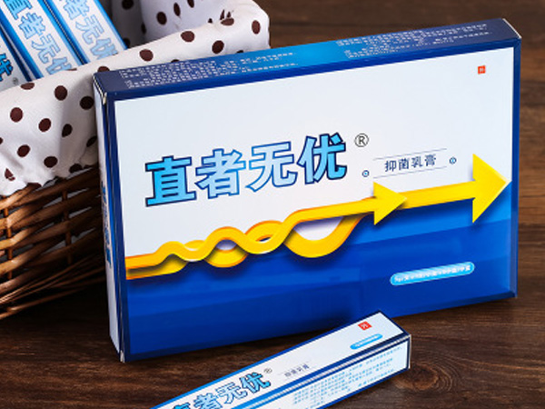 直者無憂痔瘡抑菌乳膏代理加盟 湖北消字號加工廠家