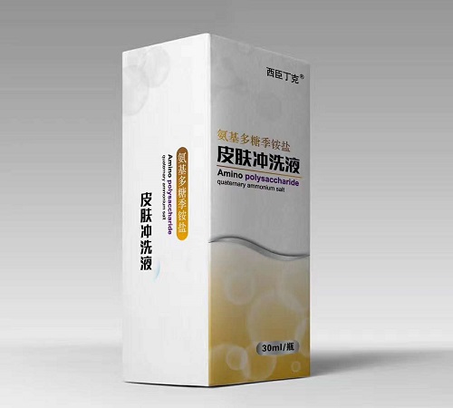 氨基多糖季銨鹽皮膚沖洗液