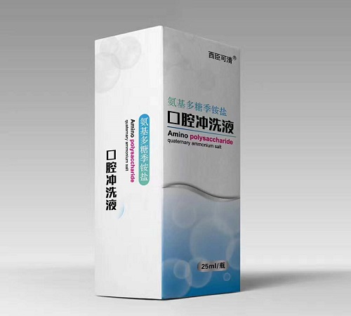 氨基多糖季銨鹽口腔沖洗液