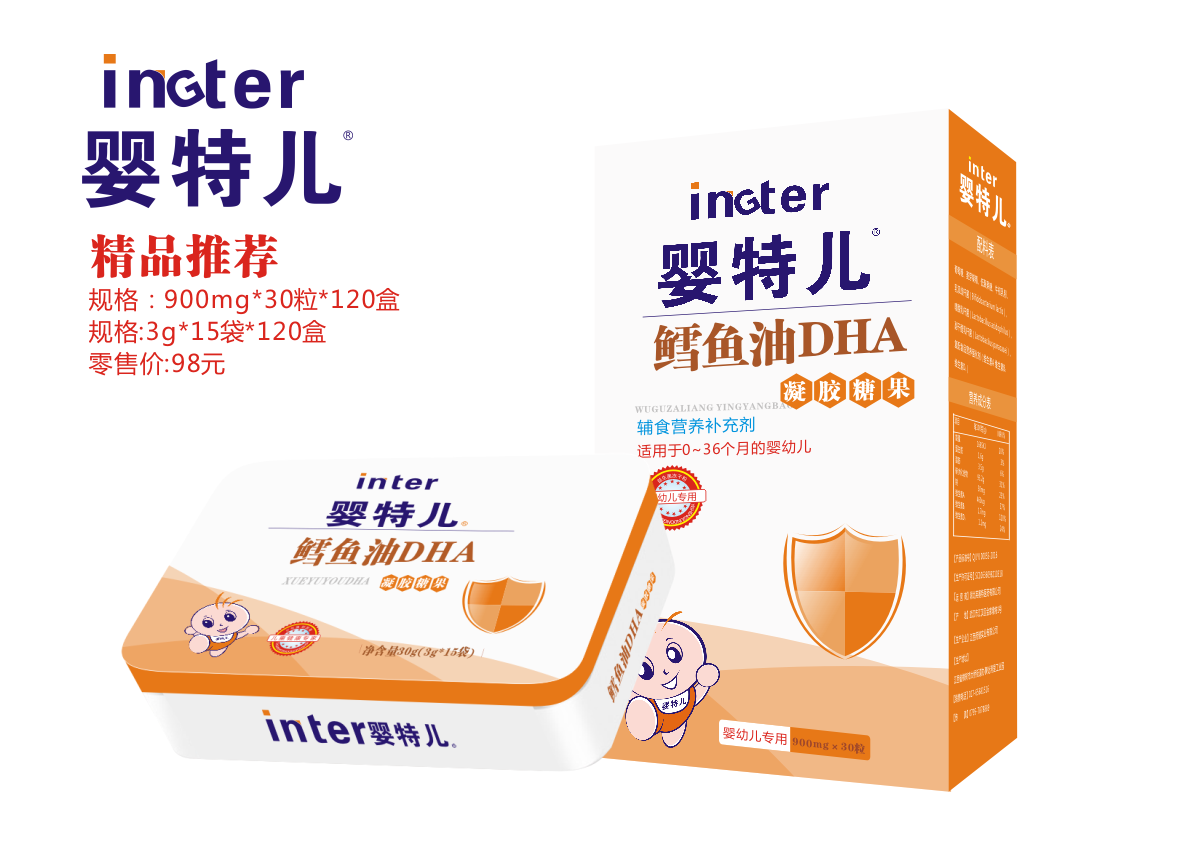 嬰特兒鱈魚(yú)油DHA
