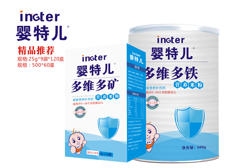 嬰特兒多維多鐵營養(yǎng)米粉