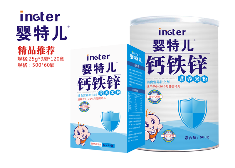嬰特兒鈣鐵鋅營(yíng)養(yǎng)米粉