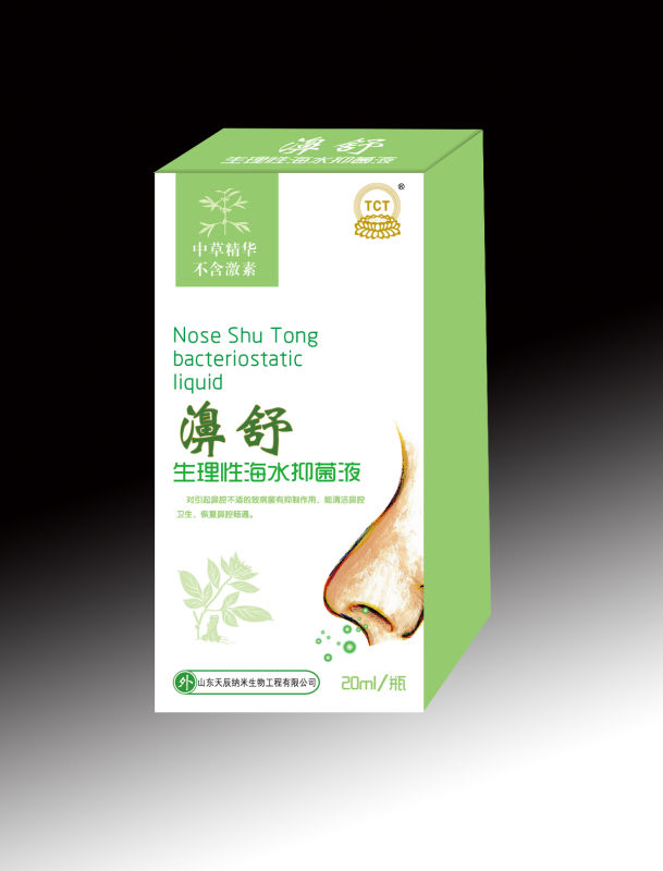濞舒生理性海水抑菌液——鼻炎，鼻竇炎，過敏性鼻炎，鼻塞不通
