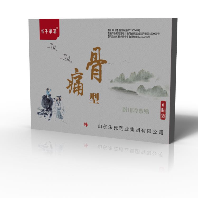 風(fēng)濕骨病骨痛貼