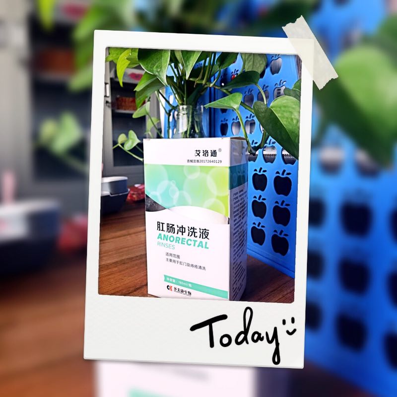 肛腸沖洗液艾絡(luò)通