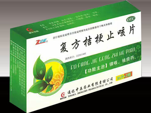 復方桔梗止咳片