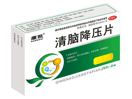 清腦降壓片