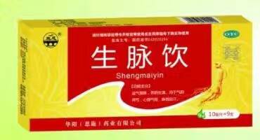 生脈飲(華陽)