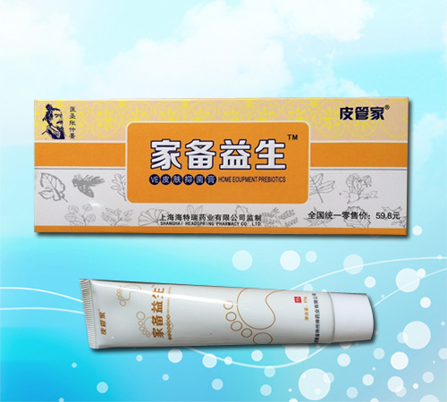 家備益生膏