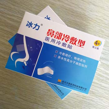 冰力鼻部冷敷貼全國(guó)招商 4貼/盒
