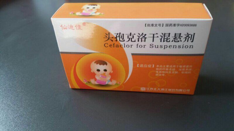 頭孢克洛干混懸劑