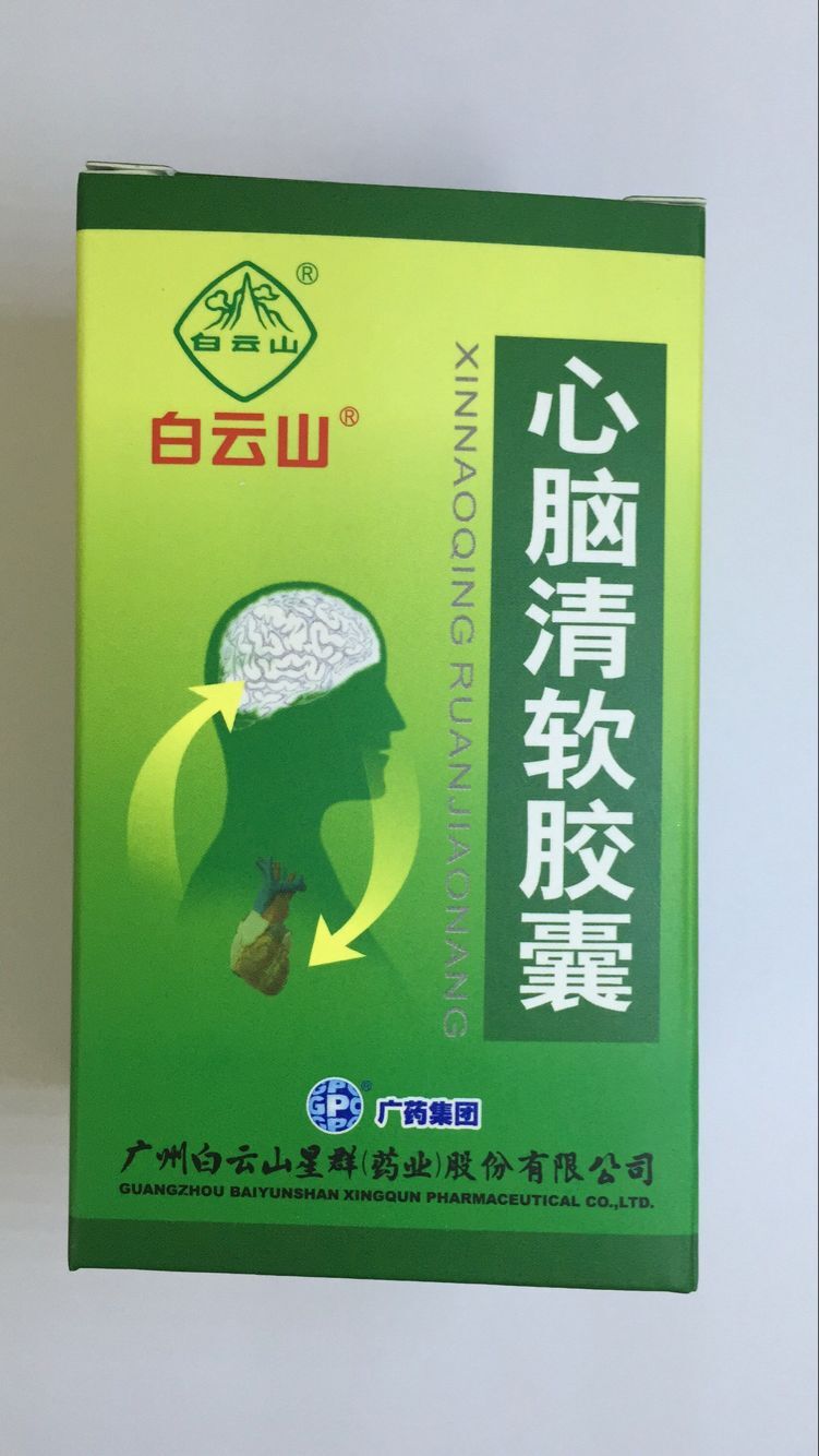 心腦清軟膠囊