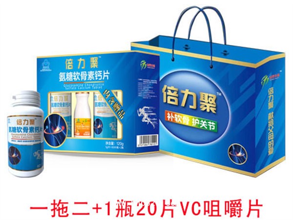 倍力聚-氨糖軟骨素鈣片(含贈品)