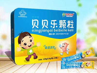 全新配方貝貝樂顆粒