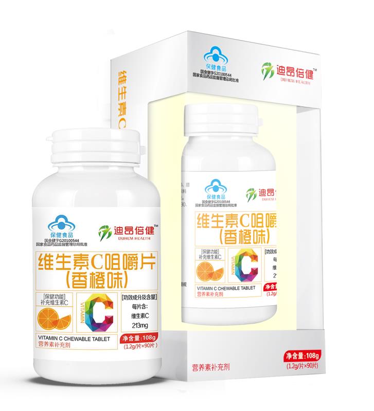 維生素C咀嚼片(香橙味)