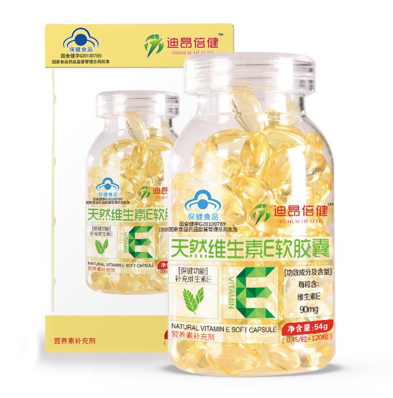 天然維生素E軟膠囊