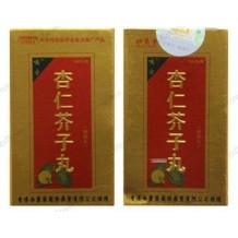 喘寧杏仁芥子丸