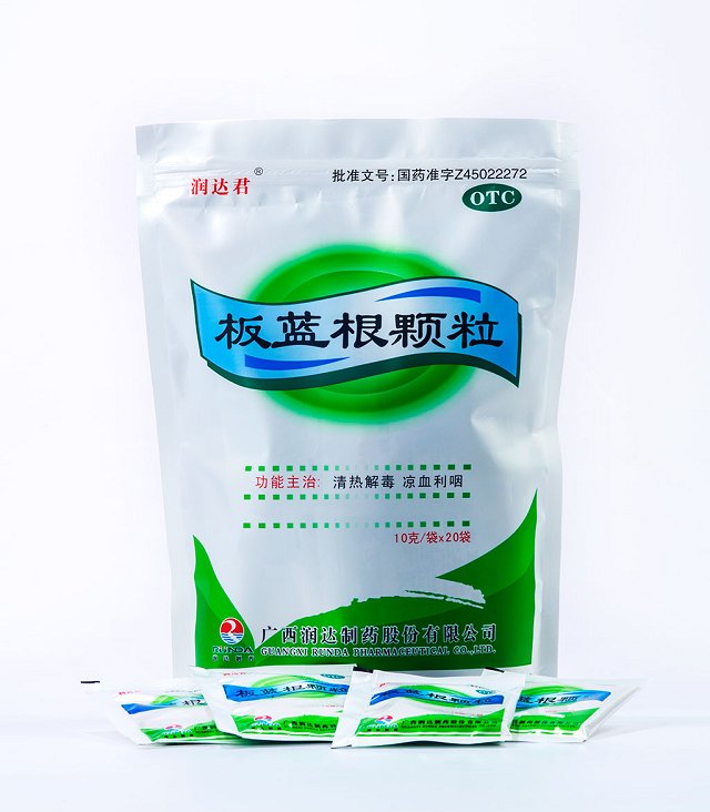板藍(lán)根顆粒