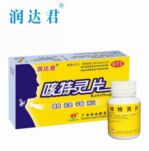 咳特靈片瓶裝