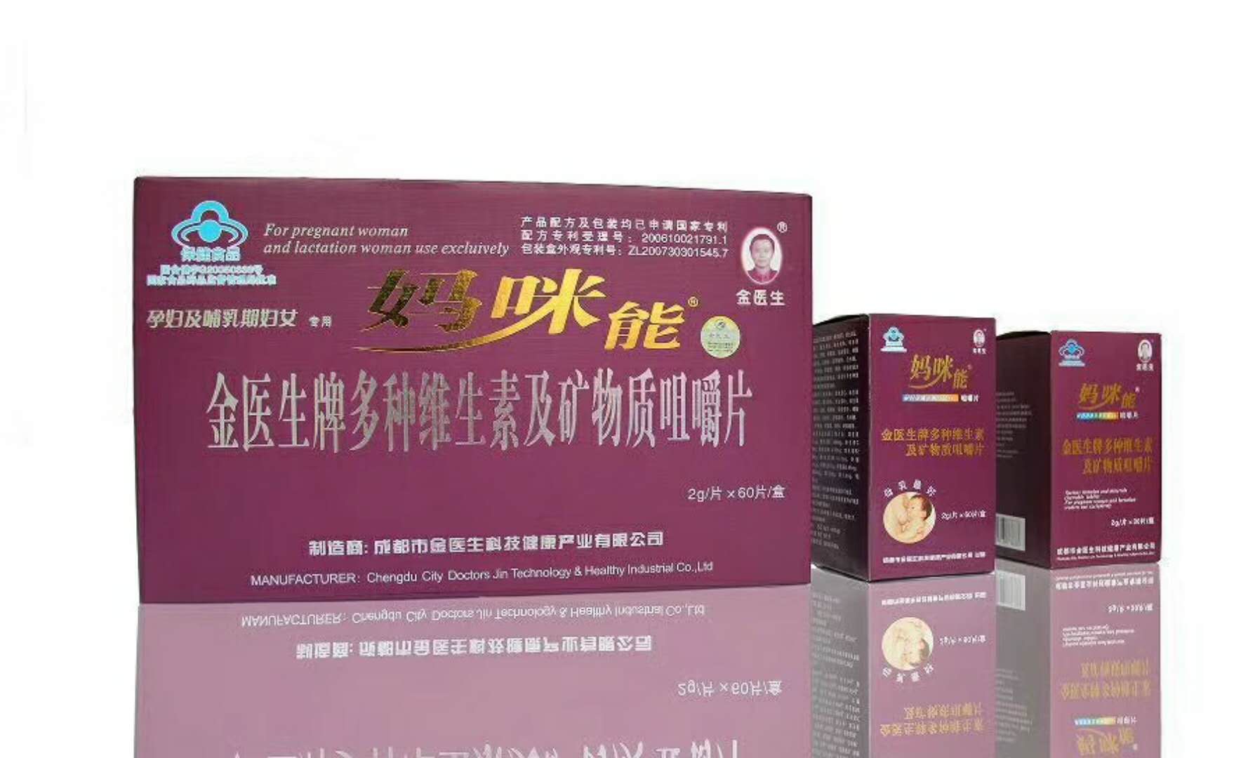 (媽咪能)多種維生素及礦物質(zhì)咀嚼片