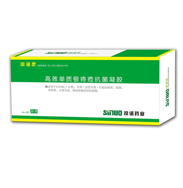 司諾靈高效單質(zhì)銀痔瘡抗菌凝膠
