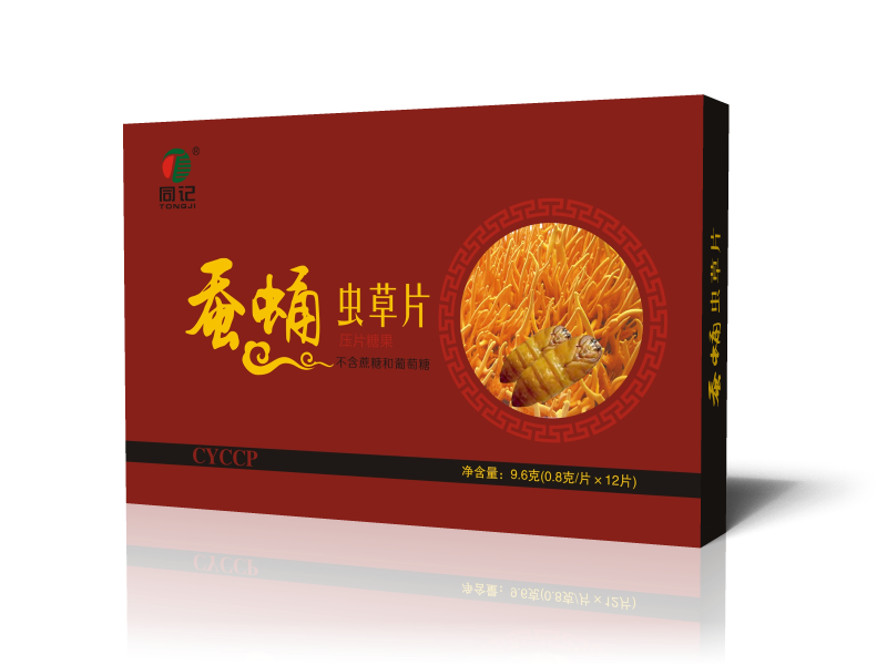 蠶蛹蟲(chóng)草片