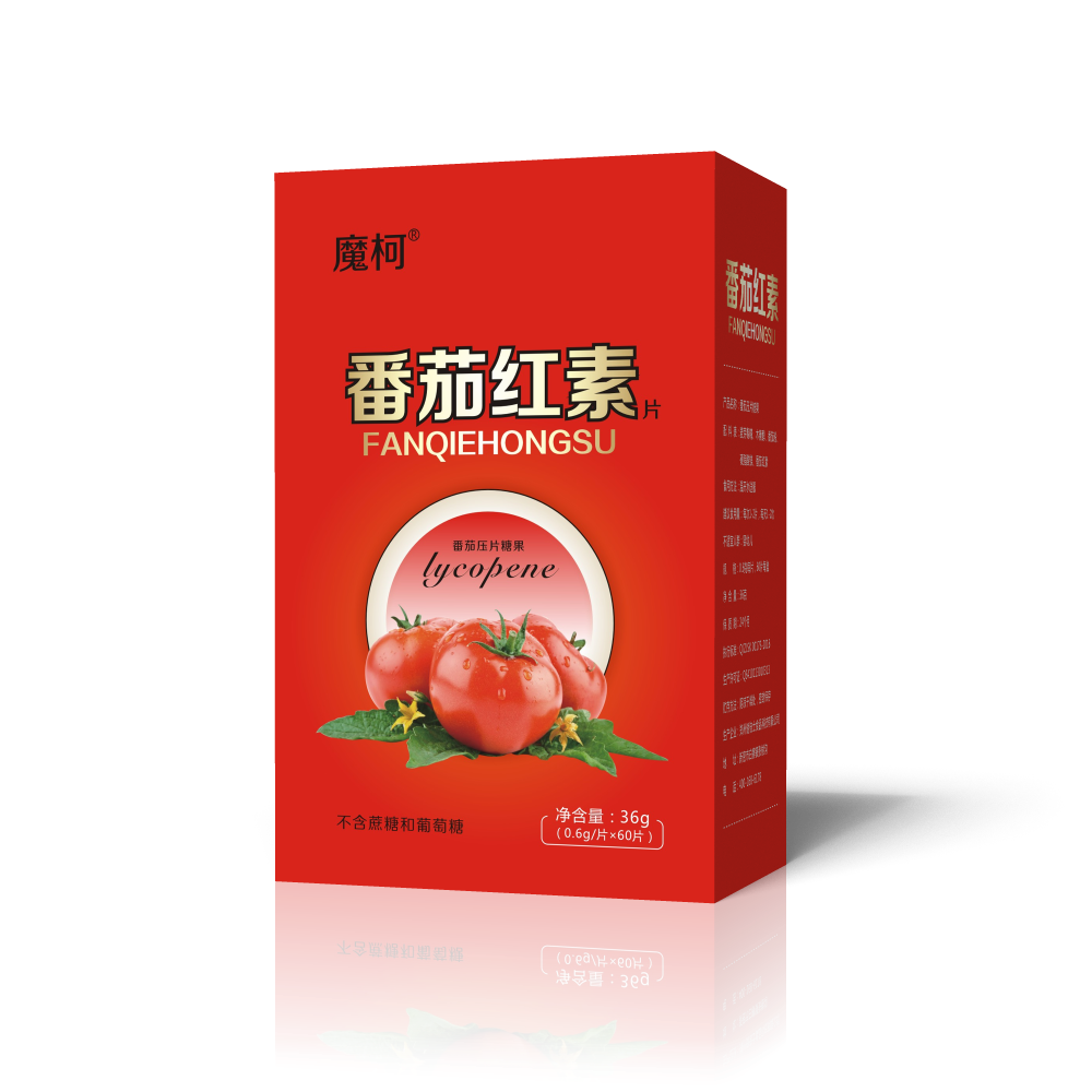 大魔柯番茄紅素