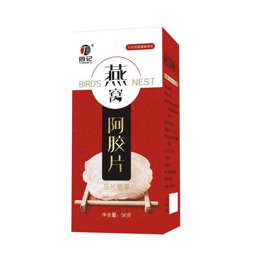 燕窩阿膠片（瓶裝）