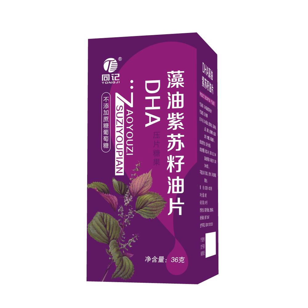 DHA藻油紫蘇籽油片（瓶裝）