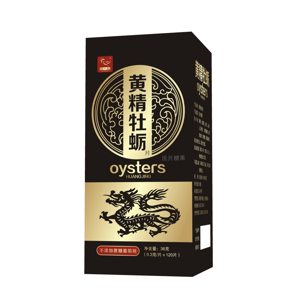 黃精牡蠣片 瓶裝