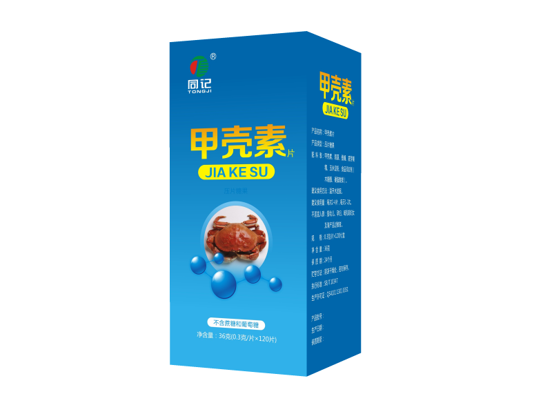 甲殼素片（瓶裝）