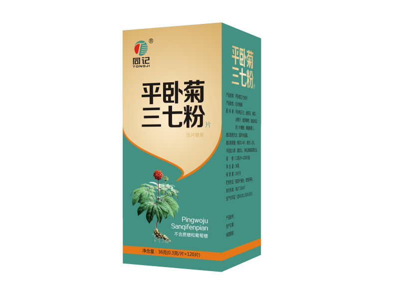 平臥菊三七粉片（瓶裝）